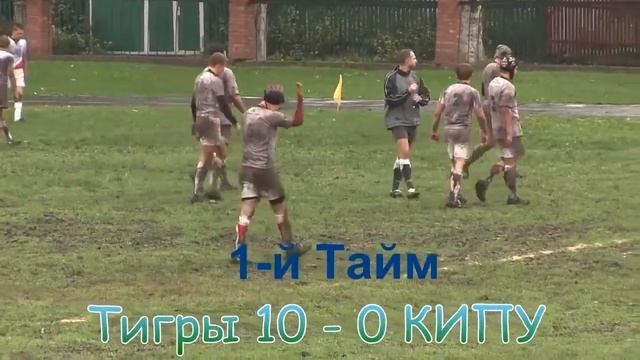 Тигры Донбасса -КИПУ(г. Симферополь) смотреть онлайн