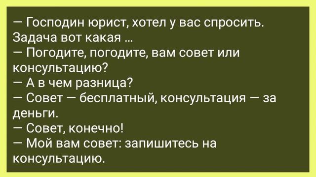 Мать Объясняет Сыну, как Появляются Дети! Сборник Смешных Свежих Анекдотов для Настроения! смотреть онлайн