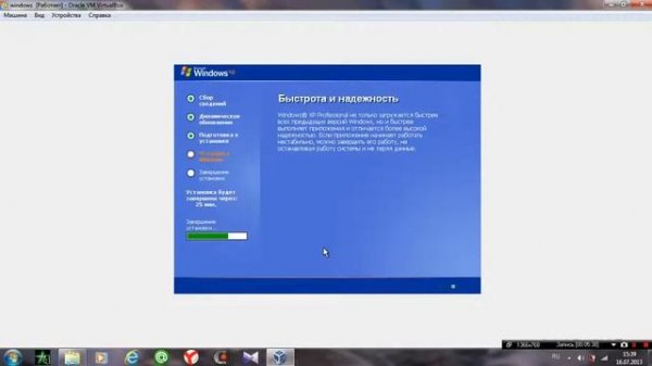 Как пользоваться Virtualbox'ом, виртуал боксом