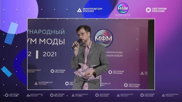 «ПОКОЛЕНИЕ Z». V Международный форум моды в Санкт-Петербурге. 4 декабря 2021 г., Малый зал смотреть онлайн