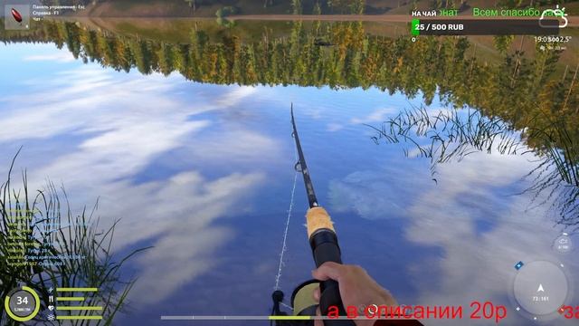 Русская рыбалка 4. Ловим трофея . #РР4 #Русскаярыбалка #Джемерус