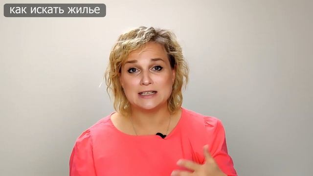 КАК НАЙТИ ЖИЛЬЕ В АМЕРИКЕ, ПОДПИСАТЬ ДОГОВОР, ДОСРОЧНО РАСТОРГНУТЬ. АРЕНДА КВАРТИР США. смотреть онлайн