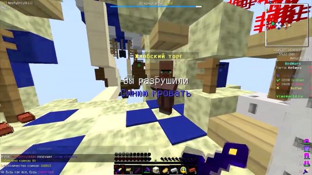 ОБЫЧНАЯ СЕРИЯ ПО БЕДВАРСУ! 3 КАТОЧКИ! МАЙНКРАФТ БЕДВАРС! смотреть онлайн