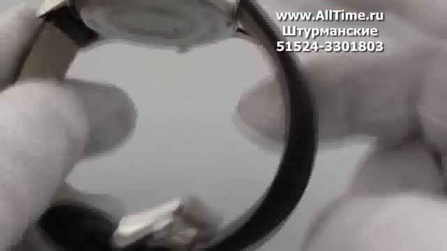 Мужские наручные часы Штурманские 51524-3301803 смотреть онлайн