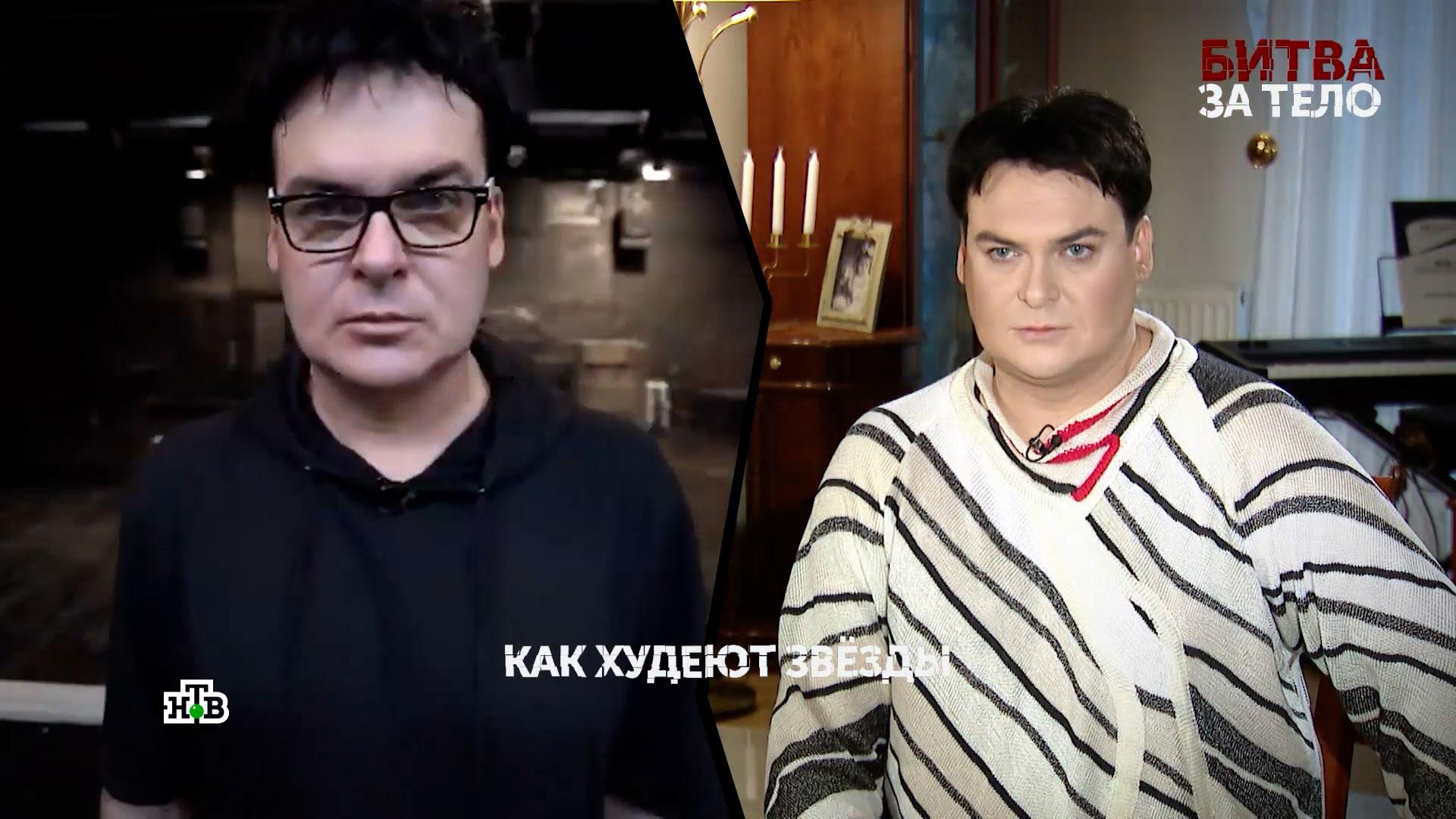 Битва за тело. 1 серия | Основано на реальных событиях