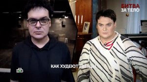 «Битва за тело». 1 серия | «Основано на реальных событиях»