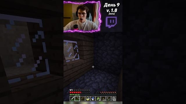 День 9(3) МАЙНКРАФТ но НОВАЯ ВЕРСИЯ каждый день #minecraft #shorts смотреть онлайн