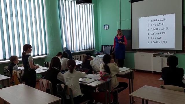 5 класс. Тема: Действия с десятичными дробями. смотреть онлайн