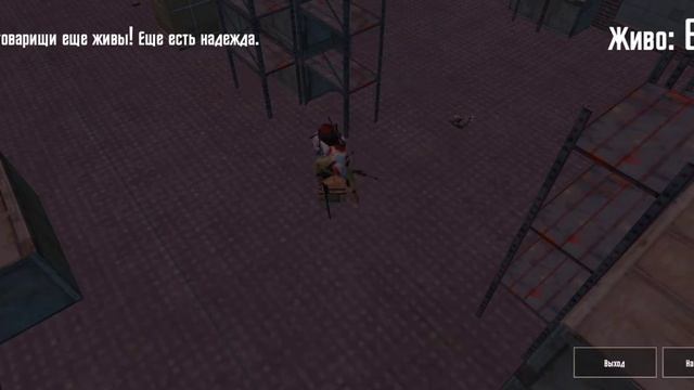 Учимся английскому с Pubg Mobile ??????? смотреть онлайн