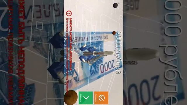 Новые купюры под камерой телефона смотреть онлайн