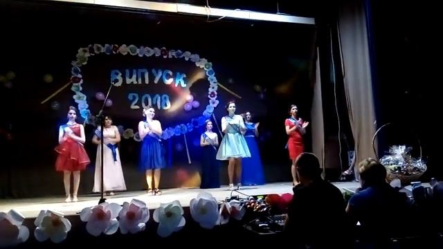 Флешмоб на випускному. 2018 р. смотреть онлайн