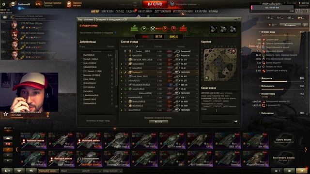 Дудка Полевой Pantheros13. Клан "[K0JI]" смотреть онлайн