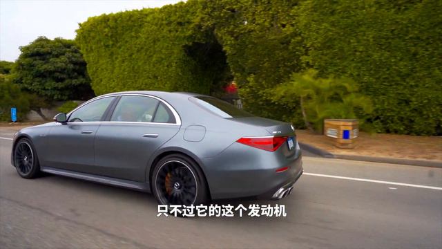 全网首测梅赛德斯-AMG S63 E Performance萝卜北美