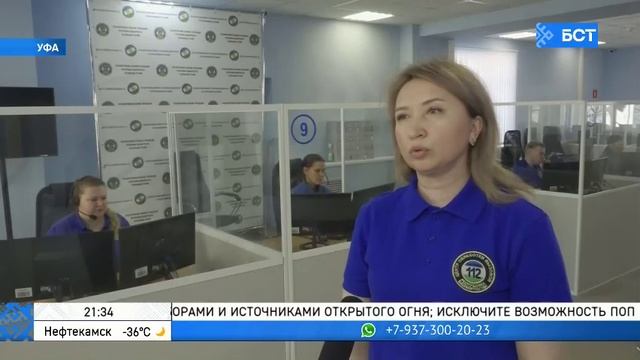 Какие обращения приняли диспетчеры Госкомитета РБ по ЧС в связи с аномальными морозами? смотреть онлайн