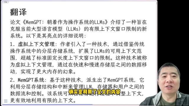 GPT 4 all tools：新的自动全能模式好用吗？ смотреть онлайн
