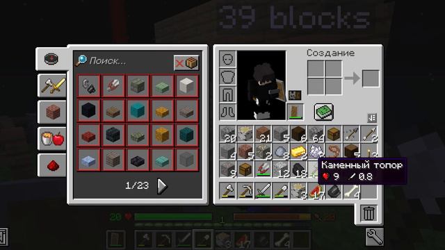 Minecraft 1 лец гол смотреть онлайн
