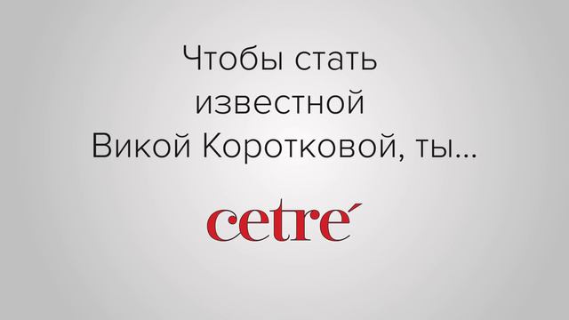 #БЛИЦОПРОС: ВИКА КОРОТКОВА смотреть онлайн