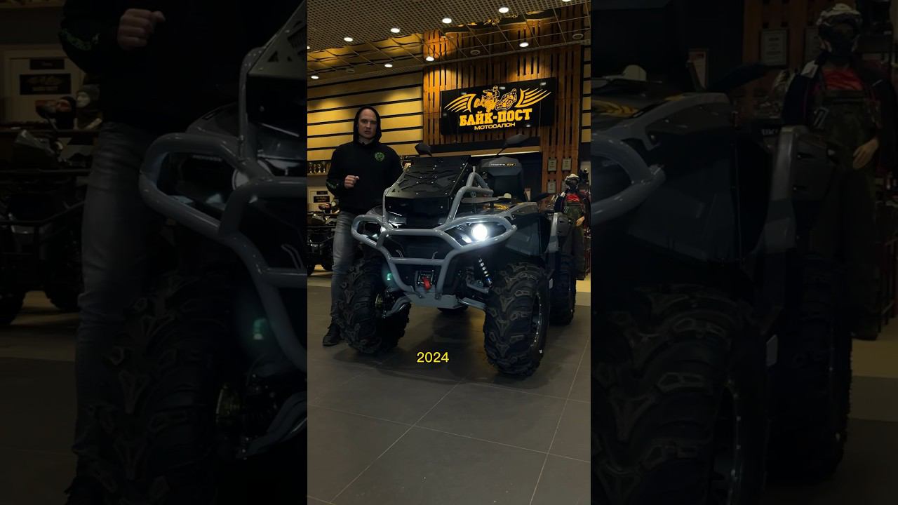 Обновленный STELS Guepard 850 Trophy PRO PE 2024 года☝Серый на серых бамперах #байкпост смотреть онлайн