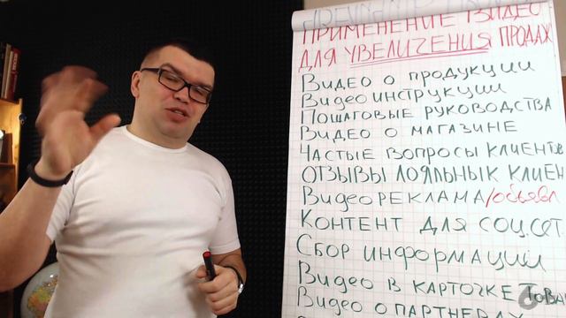 Видео для бизнеса о партнёрах. Как использовать видео для увеличения продаж в магазине? смотреть онлайн