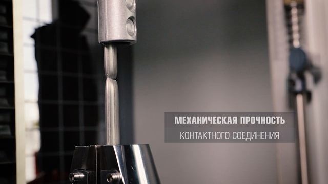 Производство кабельных муфт КВТ смотреть онлайн