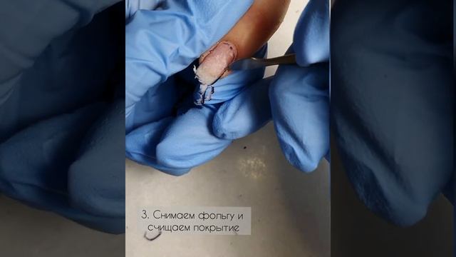 Снятие гель-лака в домашних условиях смотреть онлайн