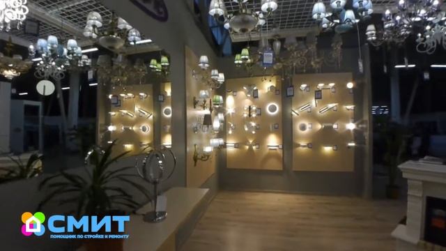 Освещение в гипермаркете СМИТ смотреть онлайн