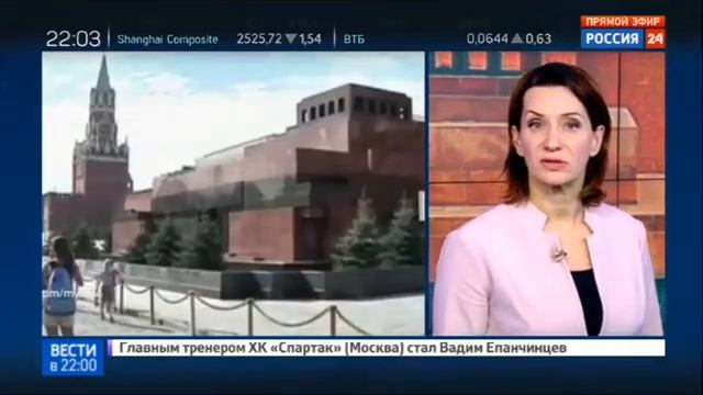 Когда Ленина вынесут из мавзолея смотреть онлайн