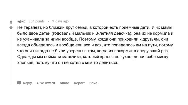 Подростки, как нельзя поступать родителям? смотреть онлайн