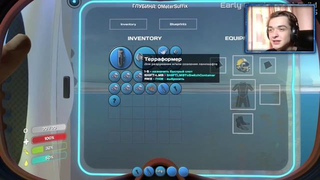 АНТИРАДИАЦИОННЫЙ КОСТЮМ - Subnautica #5 смотреть онлайн