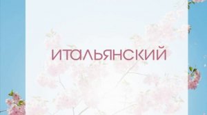 «Христос Воскресе»на разных языках мира!