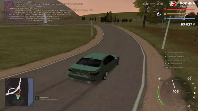 Играем в Родину РП смотреть онлайн