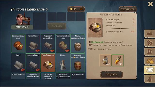 Mutiny: Pirate Survival RPG Новые задания/ Боевой пропуск/ Тубусы/ Лайфхаки смотреть онлайн