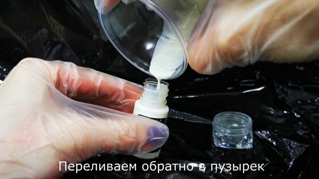 Светящийся латекс за 2 минуты смотреть онлайн