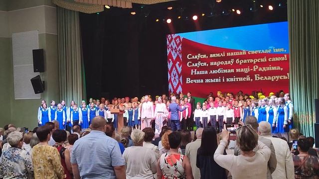 День Народного Единства/Гимн республики Беларусь/Сводный хор/17 сентября смотреть онлайн