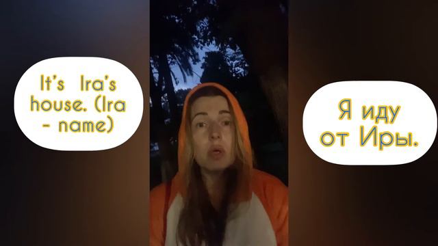 Lesson 3 (урок 3) Откуда ты идёшь? Where have you come from? смотреть онлайн