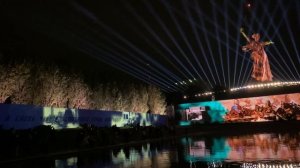 Лазерное шоу Волгоград, Мамаев курган 2023