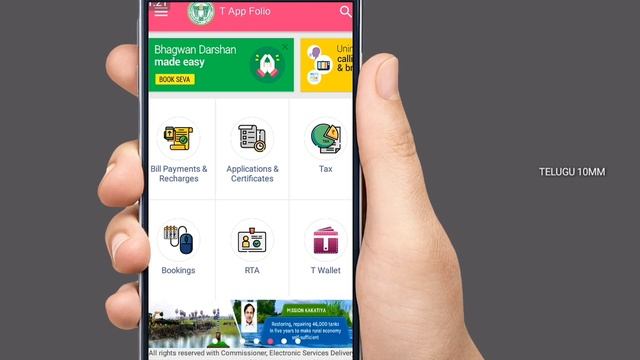 #tappfolio T app folio problems || in telugu by Rakesh смотреть онлайн