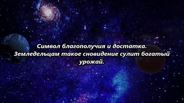 К чему снится утки.mp4 смотреть онлайн