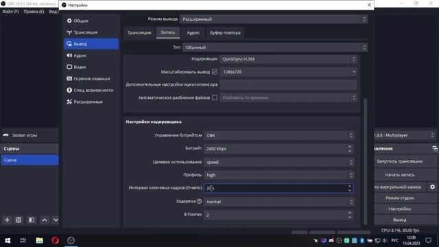 ЭТО ЛУЧШАЯ НАСТРОЙКА ОБС В 2023 ГОДУ ДЛЯ СЛАБЫХ ПК!!!ЛУЧШАЯ НАСТРОЙКА ДЛЯ ЗАПИСИ МАЙНКРАФТ ЧЕРЕЗ OB