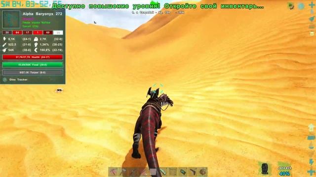 Как починить Лечение и Токсичный Волк - ARK Survival Primal Fear #6 смотреть онлайн