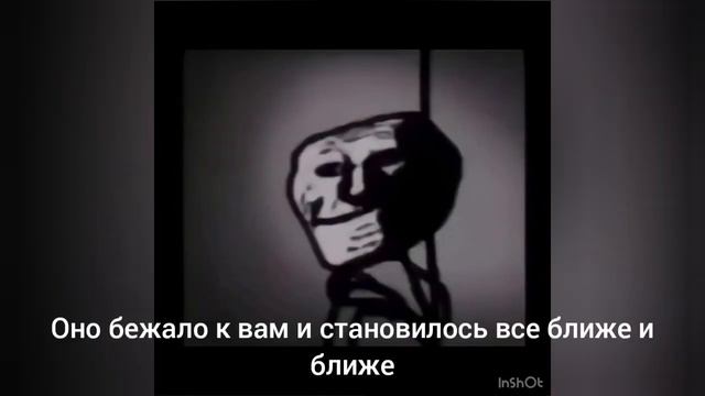 Страшная history на ночь: Свинтус придёт смотреть онлайн