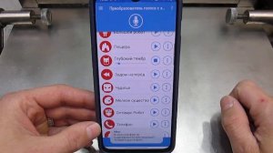 Вот так можно изменить свой голос для голосовых сообщений Viber, WhatsApp, Telegram, Vk и Sms