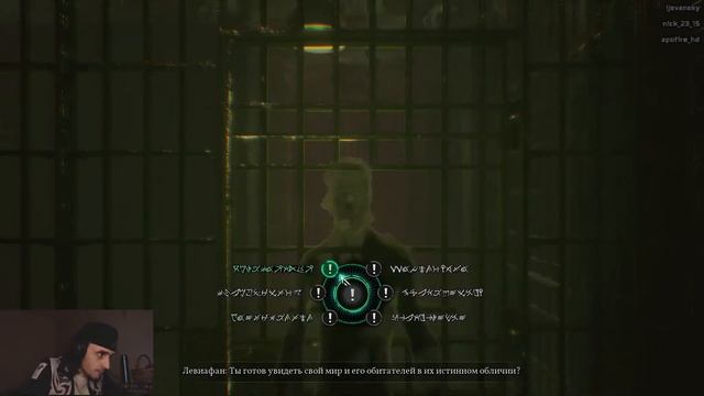 tim_al стрим, Call of Ctulhu прохождение, Зов Ктулху. Часть 3. Конец + подвод итогов игры смотреть онлайн