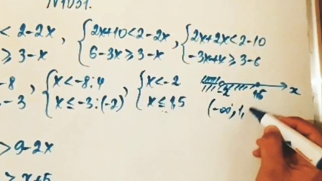 1031 есеп. Математика 6 сынып. 2-бөлім. Әбілқасымова, Мектеп баспасы смотреть онлайн