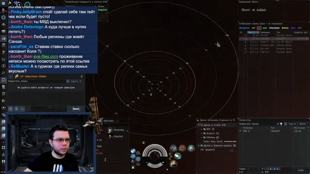 EVE Online. КАК ПРАВИЛЬНО СКАНИТЬ НА АСТЕРО? Скан + пвп все фишки смотреть онлайн