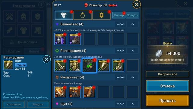 где фармить серебро! СЕКРЕТНЫЙ способ получения серебра ! RAID shadow legends смотреть онлайн