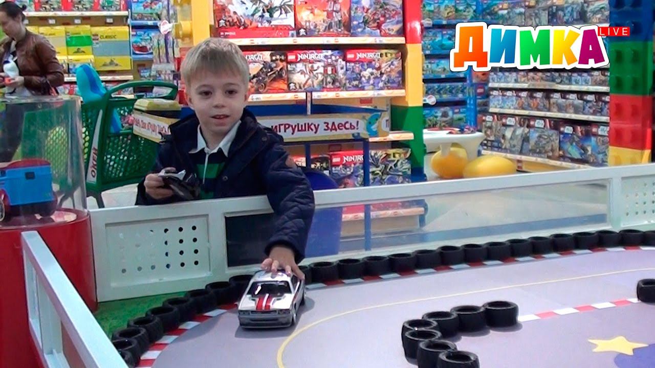 Поход по магазинам в поисках игрушек - Димка Live смотреть онлайн