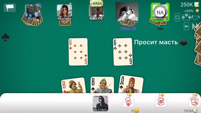 ДУРАК ОНЛАЙН ИГРА НА 250к🔥Nijat dil insanin en buyuk duwmanidi)) всему своё время👉🇹🇷☝️ смотреть онлайн
