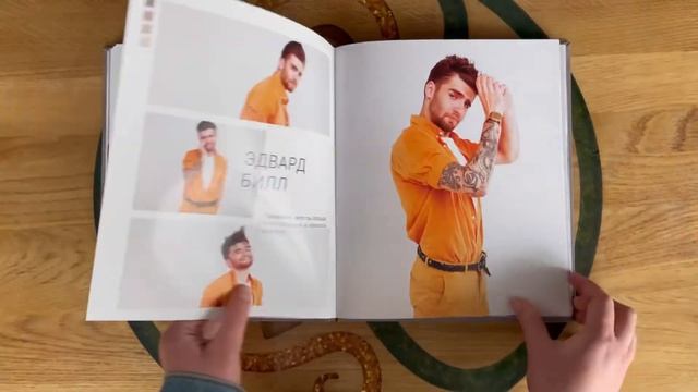 Выпускной альбом •Soft• смотреть онлайн