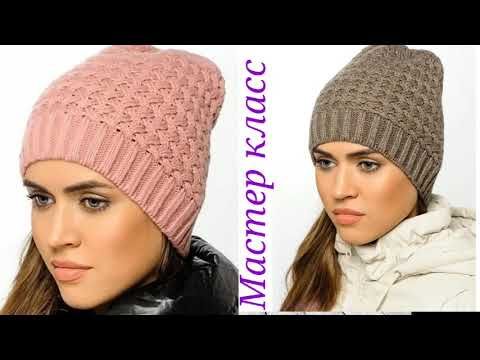 Вяжем спицами красивый узор для шапки. Мастер класс красивого и простого узора спицами. смотреть онлайн